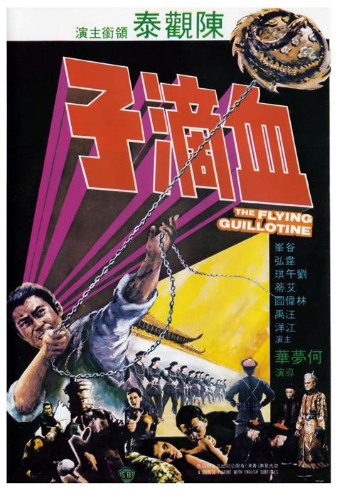 Shaw Brothers Classics Volume 2 (Shout! Factory) - Page 3 - Blu-ray Forum