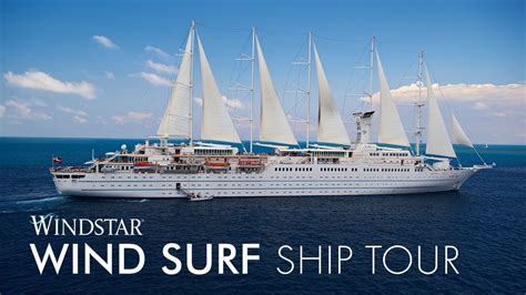 Wind Surf | Ship Tour - YouTube