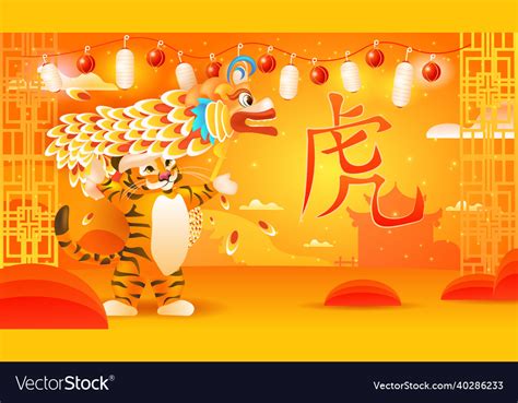 Chinese new year of the tiger icon zodiac sign Vector Image