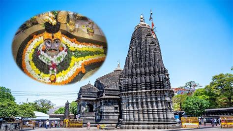 Trimbakeshwar Temple: Unraveling the Mystical Abode of Lord Shiva ...