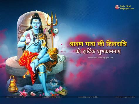 Sawan Shivratri , & . Shivratri , Scary , Floral , Shiv Ratri HD wallpaper | Pxfuel