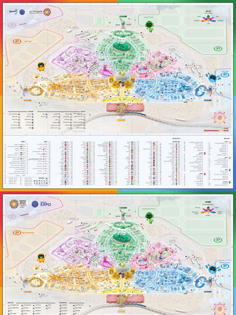 EXPO Map | PDF