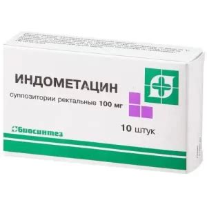 Indometacin rectal 100 mg - [10 suppositories]