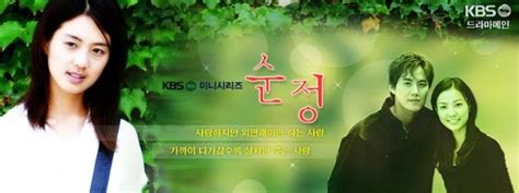 Pure Heart Korean Drama - KoreanDrama.org