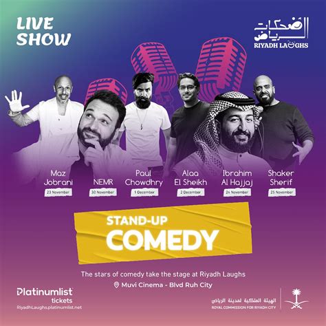 Riyadh, are you ready to laugh? A stand-up comedy series is on the way | LIST