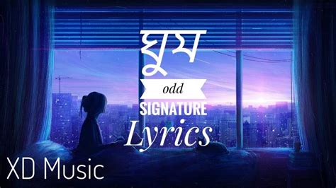 Ghum (Lyrics) | Odd Signature | ঘুম | Lyrics Video | XD Music - YouTube