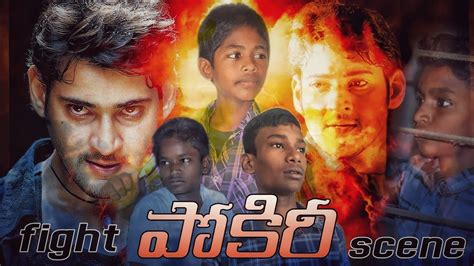 POKIRI FIGHT SCENE @SKTSHIVACREATIONS - YouTube