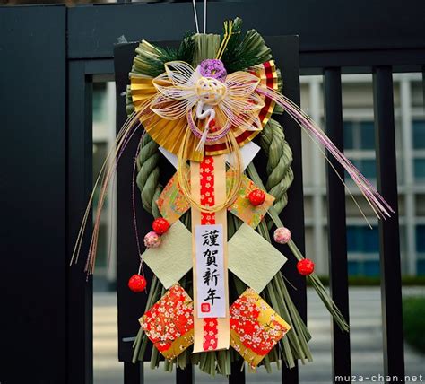 Japanese New Year decorations, Shimekazari