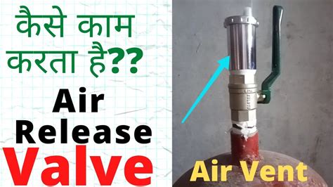 fire air release valve | air release valve installation | air release ...