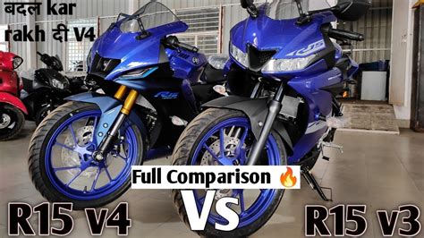 Yamaha R15 v4 vs Yamaha R15 v3 full comparison Review🔥 | 5 new changes😍 | head to head Review ...