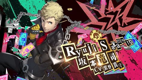 Persona 5 Royal Introduces Ryuji's Duo Move with Yusuke; New Phantom Thieves' Persona Evolutions ...