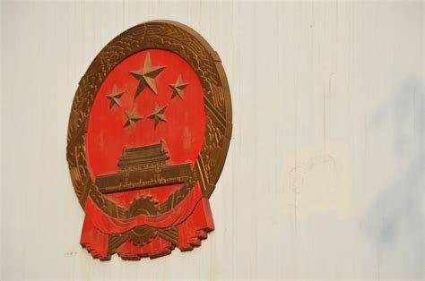 Edit free photo of Emblem,plaque,chinese,symbol,prc - needpix.com