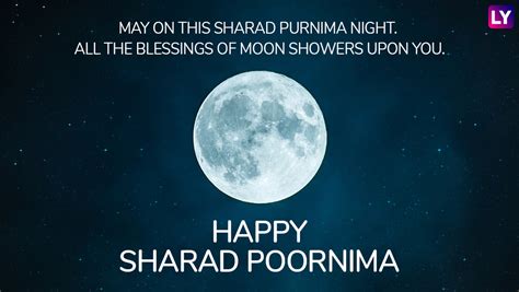 Sharad Purnima 2018 Greetings & Kojagiri Purnima Moon HD Images: Best ...