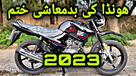 YAMAHA LAUNCH YBR125G 2023 MODEL VS HONDA CB125F 2023 VS SUZUKI GSX125 ...