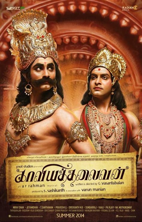 Siddharth, Prithviraj Starrer 'Kaaviya Thalaivan' Set to Release on 14 ...