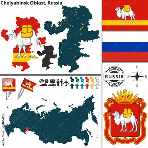 Chelyabinsk Oblast, Russia Stock Vector | Adobe Stock