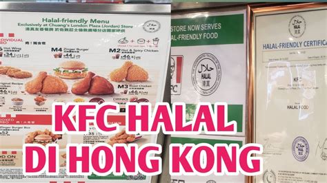 KFC HALAL DI HONG KONG - YouTube