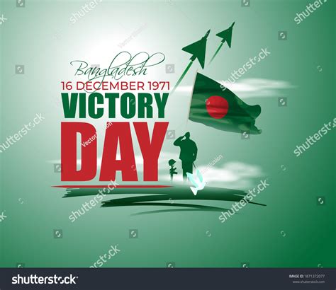 Vector Illustration Bangladesh Victory Day National Stock Vector (Royalty Free) 1871372077 ...