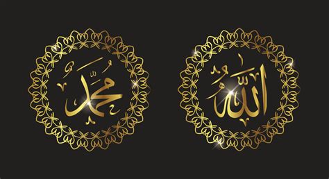 Allah Vector Art, Icons, and Graphics for Free Download