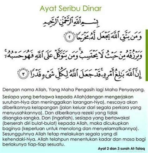 Ayat 1000 Dinar Latin Dan Artinya – Ayu Belajar