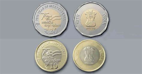 New series of Re 1, 2, 5, 10 and 20 coins launched to celebrate India's 75th independence day