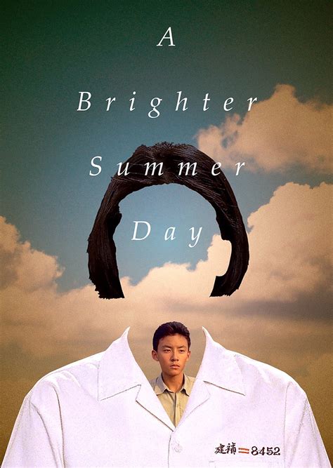 A Brighter Summer Day / The Garden Cinema