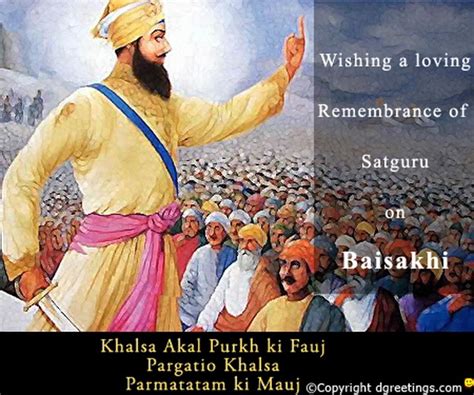 Baisakhi Greeting Cards