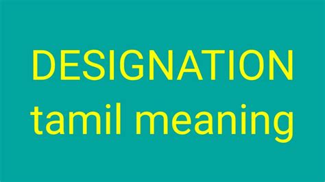 Designation Meaning