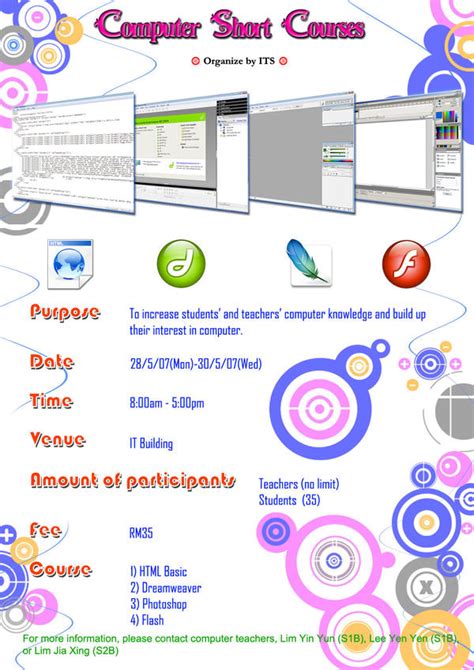 Computer Short Courses Poster by yinyun on DeviantArt