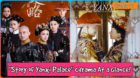 "Story of Yanxi Palace" chinese drama review | Xu Kai, Wu Jin Yan, Nie ...