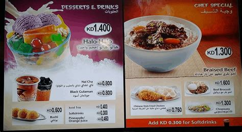 CHOWKING KUWAIT MENU AND UPDATE! - Pilipino sa Kuwait