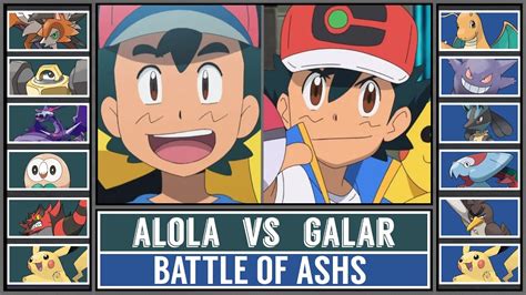 ALOLA ASH vs GALAR ASH - YouTube