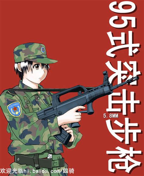 chinese QBZ-95 assault rifle by shorebird01 on DeviantArt