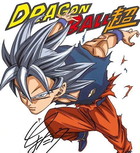 'Dragon Ball Super' Illustrator Reveals New Take on Ultra Instinct Goku