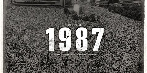 SOUTH KOREA: DEMOCRACY IS BORN IN ‘1987: WHEN THE DAY COMES’ | Asia Media