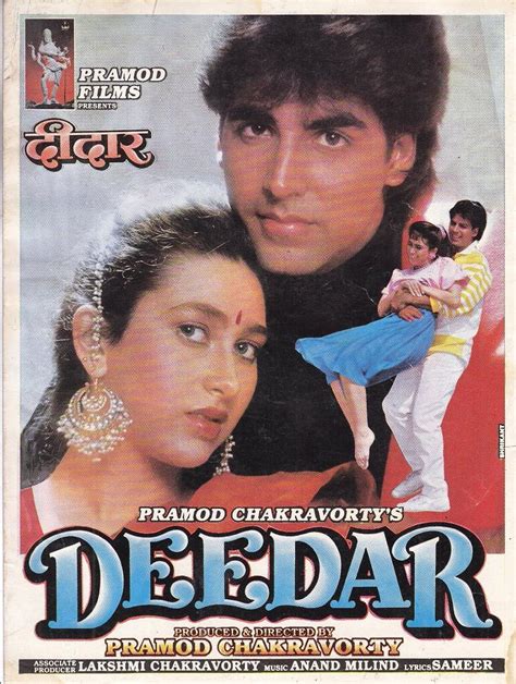 Deedar (1992) - IMDb