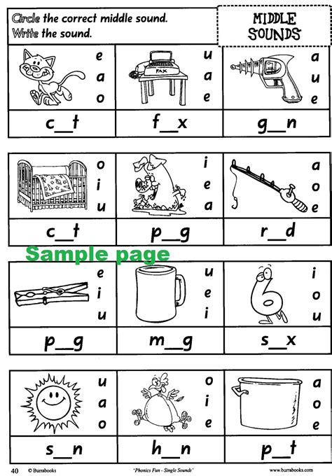 Phonic Sounds Worksheet