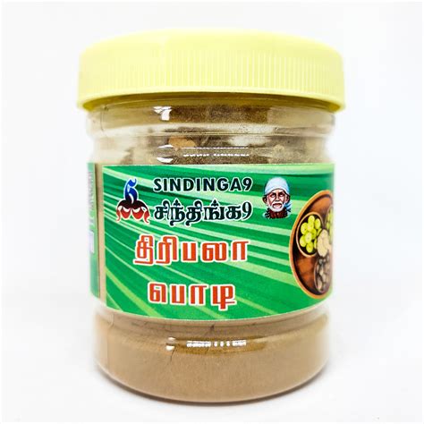 Buy Triphala powder online for overall well-being -Sindinga9