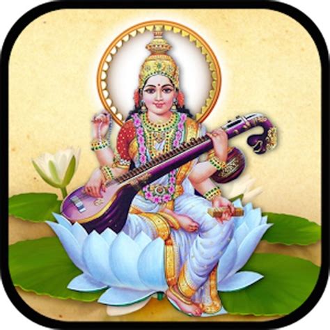 Saraswati Chalisa with Audio by Sudhirbhai Ubhada