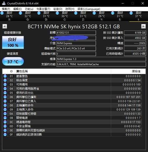 SK Hynix BC711 2230 512GB SSD 固態硬碟 PCIe Gen3 x4, 電腦＆科技, 電腦周邊及配件, 硬碟及儲存器 - Carousell