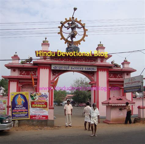 Ettumanoor Mahadeva Temple Images