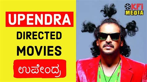 Upendra Directed Movies List | Upendra Kannada Movies | Sandalwood Top ...