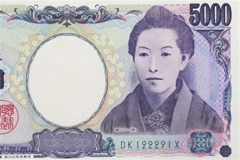 Close Up Bank Note Of Japanese 5000 Yen Stock Photo - Download Image ...