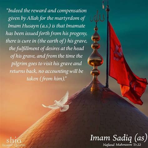 Hazrat Imam Jafar Sadiq Quotes