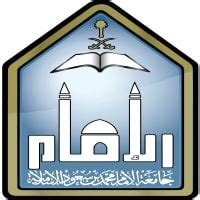 Imam Mohammad Ibn Saud Islamic University – IMSIU : Rankings, Fees & Courses Details | Top ...