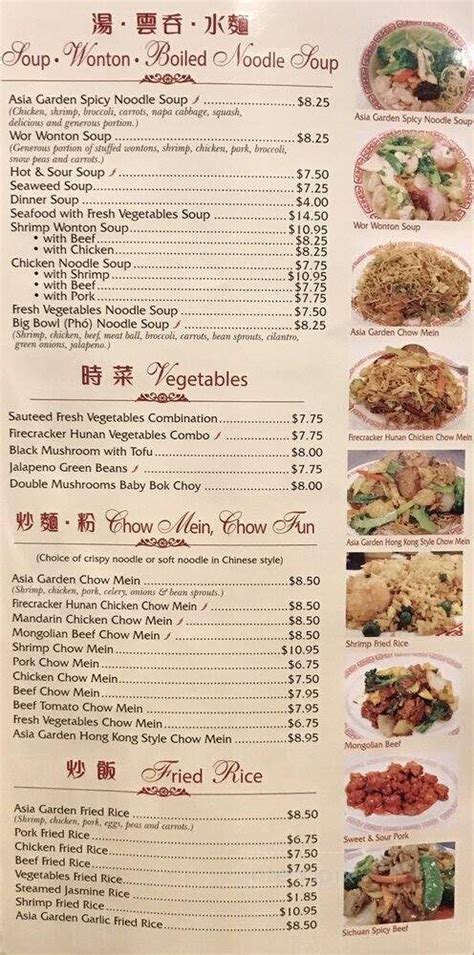 Online Menu of Asia Garden Chinese Restaurant, Porterville, CA