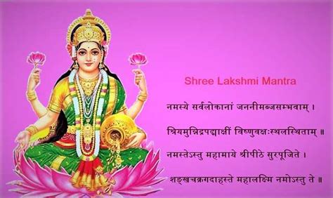 Lakshmi Mantra with meaning