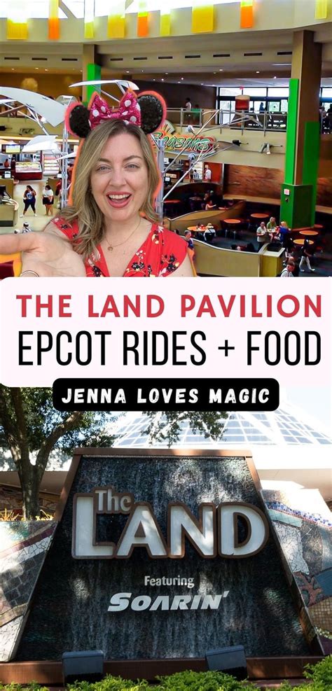 TIPS for The Land in Epcot - Disney World | Jenna Loves Magic | Disney ...