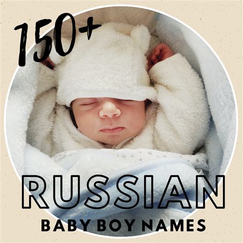 150+ Russian Boy Names and Meanings - WeHaveKids