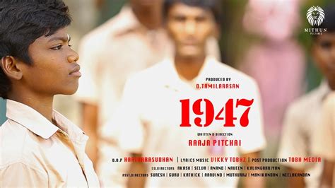 1947 | TAMIL SHORT FILM | SNEAK PEEK . - YouTube